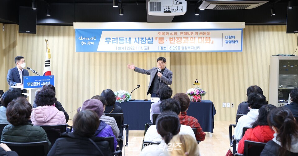 4일 오전 광명7동 행정복지센터에서 우리동네 시장실을 운영하며 소통 행정에 박차를 가하고 있다(사진제공=광명시) 4일 오전 광명7동 행정복지센터에서 우리동네 시장실을 운영하며 소통 행정에 박차를 가하고 있다(사진제공=광명시)