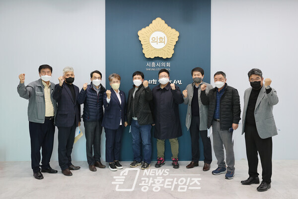 간담회 후 기념촬영(사진제공=시흥시의회) 간담회 후 기념촬영(사진제공=시흥시의회)