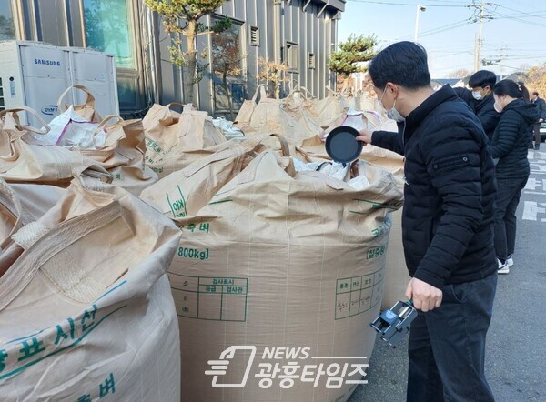 광명시는 17일 광명농협 학온지점 앞에서 2022년산 공공비축미곡 수매를 실시했다(사진제공=광명시) 광명시는 17일 광명농협 학온지점 앞에서 2022년산 공공비축미곡 수매를 실시했다(사진제공=광명시)