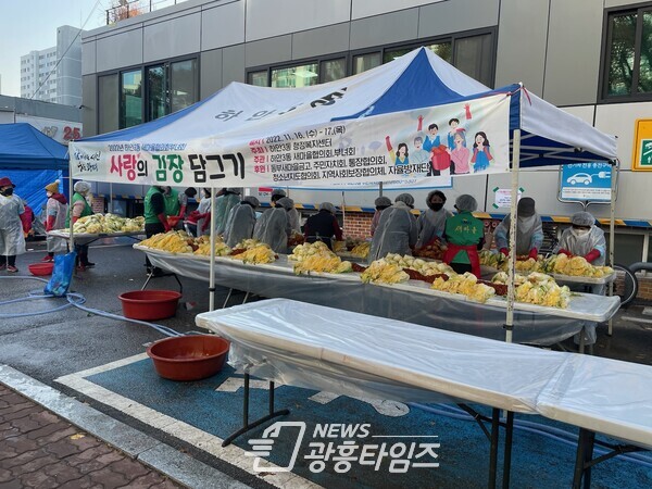 광명시 하안3동 새마을부녀회·지도자협의회는 16일과 17일 이틀간 동 행정복지센터 주차장에서 ‘사랑의 김장 나눔’ 행사를 진행했다(사진제공=하안3동 행정복지센터) 광명시 하안3동 새마을부녀회·지도자협의회는 16일과 17일 이틀간 동 행정복지센터 주차장에서 ‘사랑의 김장 나눔’ 행사를 진행했다(사진제공=하안3동 행정복지센터)