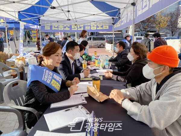 임오경 의원, 민생대변인을 자처하며 광명 시민들의 목소리를 듣다(사진제공=임오경 의원실) 임오경 의원, 민생대변인을 자처하며 광명 시민들의 목소리를 듣다(사진제공=임오경 의원실)