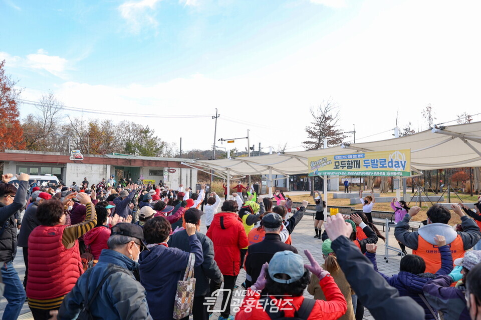 의왕신협, '모두함께 두발로 Day’ 행사 진행(사진제공=의왕시)