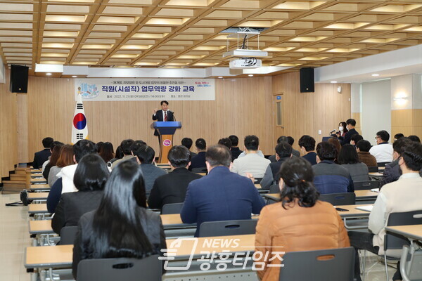  군포시설직도시계획연찬(사진제공=군포시)