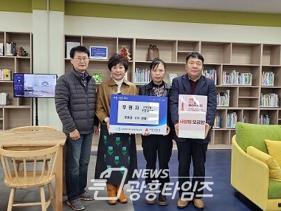  군포2동기증(사진제공=군포2동 행정복지센터)