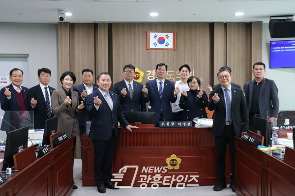 문화체육관광위, 여야 합심해 문화체육관광국 예산 590억 원 파격 증액 (사진제공=경기도의회) 문화체육관광위, 여야 합심해 문화체육관광국 예산 590억 원 파격 증액 (사진제공=경기도의회)
