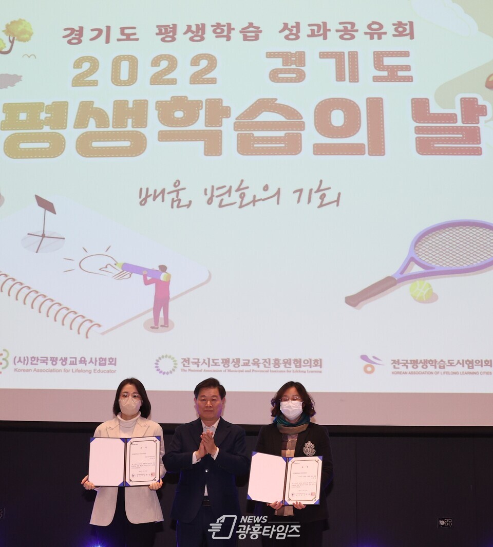 박승원 광명시장은 23일 서울대학교 시흥캠퍼스 컨벤션센터에서 열린 ‘2022년 경기도 평생학습 성과공유회–경기도 평생학습의 날’에 참석해 학습격차를 해소하고 누구나 누리는 보편적 평생학습의 방향을 제시했다(사진제공=광명시) 박승원 광명시장은 23일 서울대학교 시흥캠퍼스 컨벤션센터에서 열린 ‘2022년 경기도 평생학습 성과공유회–경기도 평생학습의 날’에 참석해 학습격차를 해소하고 누구나 누리는 보편적 평생학습의 방향을 제시했다(사진제공=광명시)