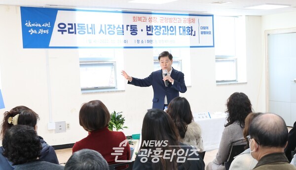 광명시는 지난 23일 하안1동에서 ‘우리동네 시장실’을 운영하며 시민과의 소통 행보를 이어 나갔다(사진제공=광명시) 광명시는 지난 23일 하안1동에서 ‘우리동네 시장실’을 운영하며 시민과의 소통 행보를 이어 나갔다(사진제공=광명시)