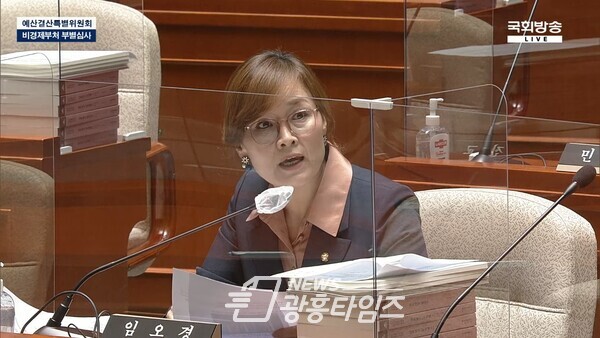 임오경 국회의원(사진제공=임오경 의원실) 임오경 국회의원(사진제공=임오경 의원실)