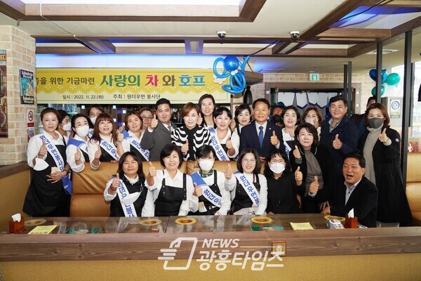 광명갑 지역위원회 여성봉사단 원더우먼, 자선바자회 '사랑을 싣는 차와 호프' 열어(사진제공=임오경 의원실) 광명갑 지역위원회 여성봉사단 원더우먼, 자선바자회 '사랑을 싣는 차와 호프' 열어(사진제공=임오경 의원실)