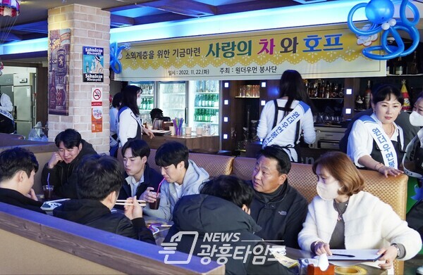 광명갑 지역위원회 여성봉사단 원더우먼, 자선바자회 '사랑을 싣는 차와 호프' 열어(사진제공=임오경 의원실) 광명갑 지역위원회 여성봉사단 원더우먼, 자선바자회 '사랑을 싣는 차와 호프' 열어(사진제공=임오경 의원실)