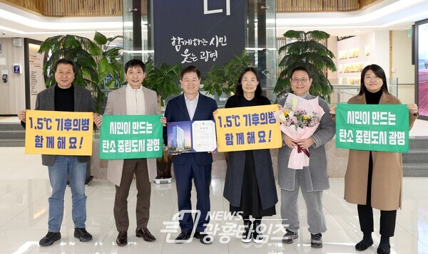 광명시는 24일 ‘2022 경인 히트상품’ 자치단체 부문에서 기후에너지 정책 대상을 받았다(좌측 세번째 박승원 광명시장)/사진제공=광명시 광명시는 24일 ‘2022 경인 히트상품’ 자치단체 부문에서 기후에너지 정책 대상을 받았다(좌측 세번째 박승원 광명시장)/사진제공=광명시