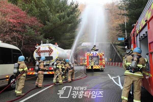  재난대응안전한국훈련(사진제공=군포시)