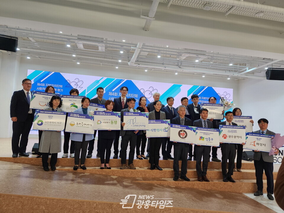 사회적경제 지원 우수상(사진제공=시흥시) 사회적경제 지원 우수상(사진제공=시흥시)
