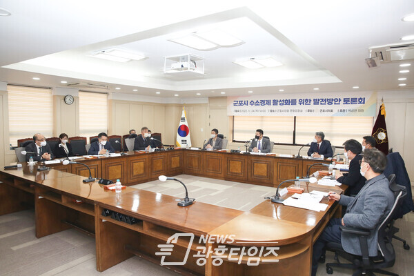 군포시의회는 11월 24일 박상현 의원 주관으로 ‘군포시 수소경제 활성화를 위한 발전방안 토론회’를 개최했다(사진제공=군포시의회) 군포시의회는 11월 24일 박상현 의원 주관으로 ‘군포시 수소경제 활성화를 위한 발전방안 토론회’를 개최했다(사진제공=군포시의회)