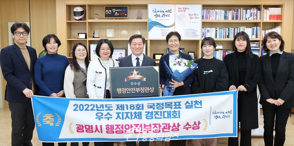광명시는 ‘제18회 국정목표 실천 우수 지자체 경진대회’에서 ‘공정이 상식인 도시 광명! 광명시민은 지속가능발전목표(SDGs) 세계시민 교육에 참여합니다’로 지난 11월 30일 ‘행정안전부 장관상’을 수상했다(사진제공=광명시) 광명시는 ‘제18회 국정목표 실천 우수 지자체 경진대회’에서 ‘공정이 상식인 도시 광명! 광명시민은 지속가능발전목표(SDGs) 세계시민 교육에 참여합니다’로 지난 11월 30일 ‘행정안전부 장관상’을 수상했다(사진제공=광명시)