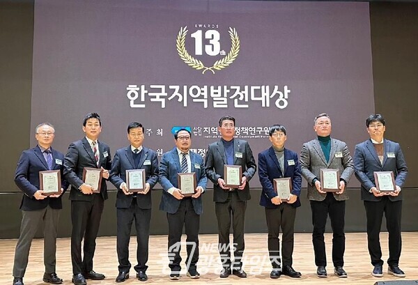 경기도의회 유종상 의원, 제13회 한국지역발전대상 체육부문 수상 경기도의회 유종상 의원, 제13회 한국지역발전대상 체육부문 수상