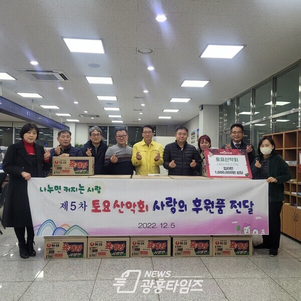 매화동_토요산악회 컵라면 기부(사진제공=매화동 행정복지센터) 매화동_토요산악회 컵라면 기부(사진제공=매화동 행정복지센터)