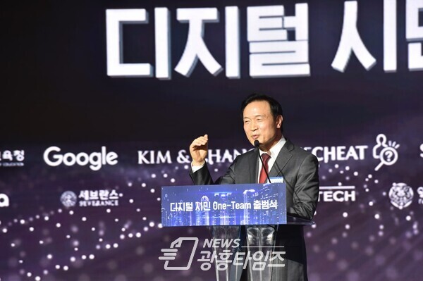 임태희 교육감 “인성과 역량이 균형을 이루는 디지털 시민교육에 역점 둘 것”(사진제공=경기도교육청) 임태희 교육감 “인성과 역량이 균형을 이루는 디지털 시민교육에 역점 둘 것”(사진제공=경기도교육청)