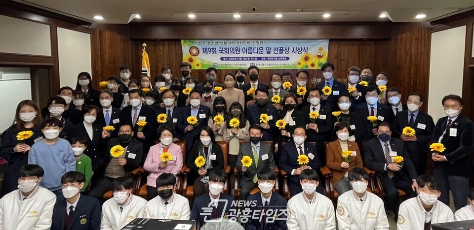 임오경 국회의원, 청소년 선플 SNS 기자단 선정..국회의원 아름다운 말 선플상 수상(사진제공=임오경 의원실) 임오경 국회의원, 청소년 선플 SNS 기자단 선정..국회의원 아름다운 말 선플상 수상(사진제공=임오경 의원실)