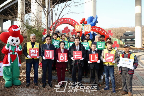  착한가게 나눔거리선포식(사진제공=의왕시)