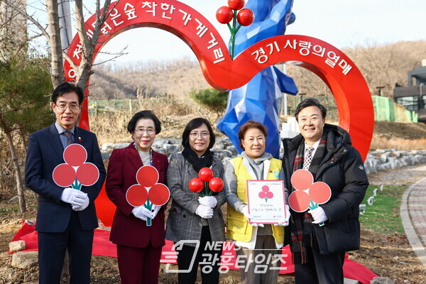  착한가게 나눔거리선포식(사진제공=의왕시)