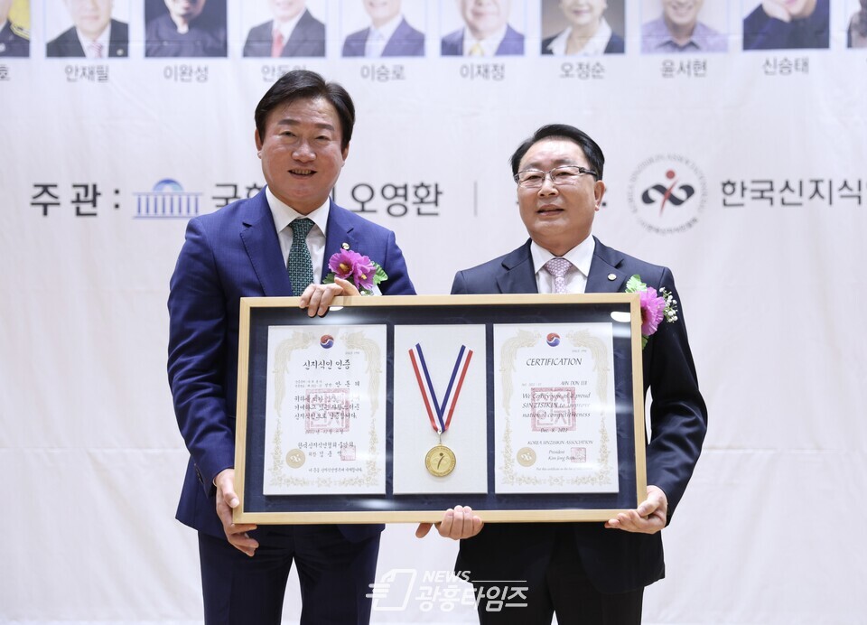 제40회 신지식인 인증식_안돈의 의원(오른쪽)/사진제공=시흥시의회 제40회 신지식인 인증식_안돈의 의원(오른쪽)/사진제공=시흥시의회