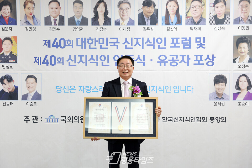 제40회 신지식인 인증식_안돈의 의원(사진제공=시흥시의회) 제40회 신지식인 인증식_안돈의 의원(사진제공=시흥시의회)