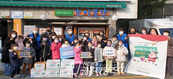 광명시 소하2동 지역사회보장협의체가 운영하는 소이곳간 ‘슬기로운 같이(가치)생활 사업’에 시립푸르지오어린이집이 아홉 번째 기관으로 참여해(사진제공=소하2동 행정복지센터) 광명시 소하2동 지역사회보장협의체가 운영하는 소이곳간 ‘슬기로운 같이(가치)생활 사업’에 시립푸르지오어린이집이 아홉 번째 기관으로 참여해(사진제공=소하2동 행정복지센터)