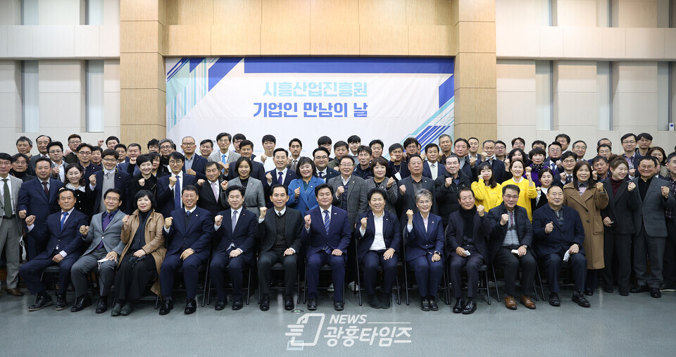 2022년시흥산업진흥원기업인 만남의 날_기념촬영(사진제공=시흥시의회) 2022년시흥산업진흥원기업인 만남의 날_기념촬영(사진제공=시흥시의회)