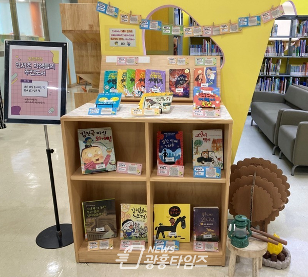 광명 안서초, 독서 동아리.. 그림책 소개 팟캐스트 제작(사진제공=안서초등학교)