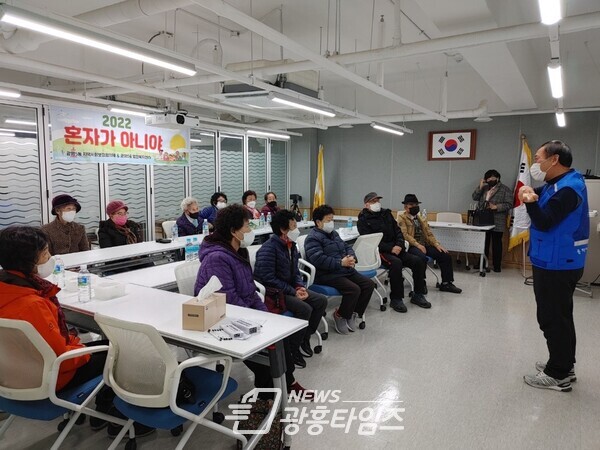 광명시 광명5동 지역사회보장협의체는 총 14회에 걸쳐 진행한 특성화 사업 ‘2022 혼자가 아니야’를 지난 9일 마무리했다(사진제공=광명5동 행정복지센터)