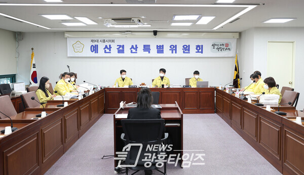 제303회 시흥시의회 제2차정례회_예산결산특별위원회(사진제공=시흥시의회)