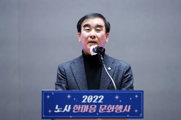 염종현 의장, 13일 '2022년 노사 한마음 문화행사' 참석 (사진제공=경기도의회)