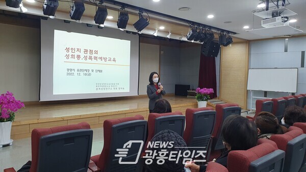 광명시는 지난 16일 철산도서관에서 관내 단체장 및 단체원 80여 명을 대상으로 ‘지역사회 리더 양성평등 교육’을 실시했다(사진제공=광명시) 광명시는 지난 16일 철산도서관에서 관내 단체장 및 단체원 80여 명을 대상으로 ‘지역사회 리더 양성평등 교육’을 실시했다(사진제공=광명시)