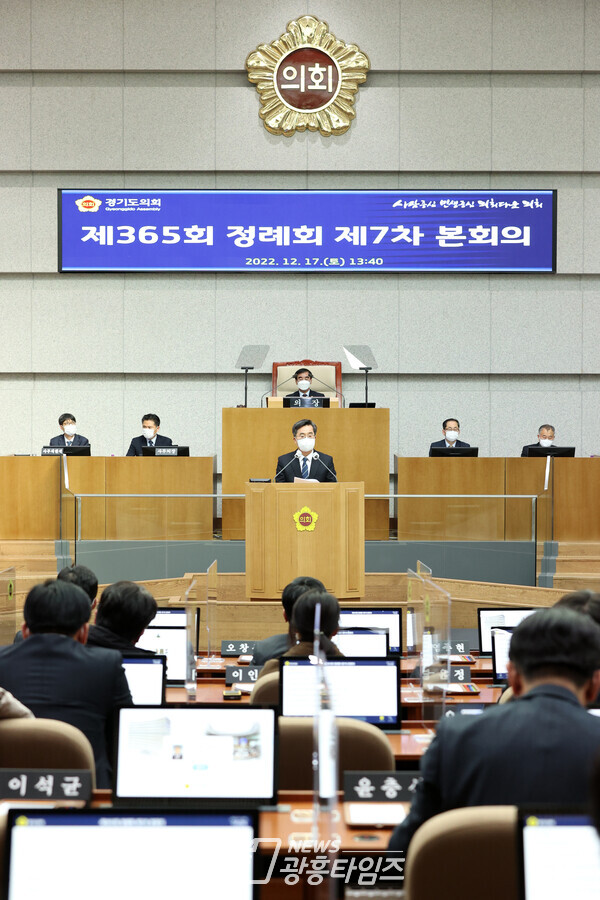 2023년 경기도 예산안 확정(사진제공=경기도)