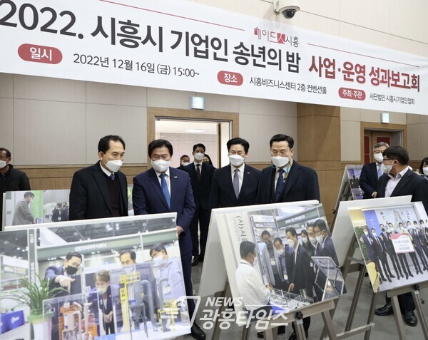 시흥시 기업체생산품 상설전시장 운영 성과보고회(사진제공=시흥시) 시흥시 기업체생산품 상설전시장 운영 성과보고회(사진제공=시흥시)