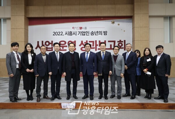 기업체생산품 상설전시장 운영 성과보고회(사진제공=시흥시) 기업체생산품 상설전시장 운영 성과보고회(사진제공=시흥시)