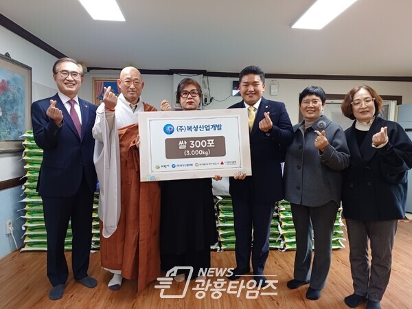  백운사 쌀 300포 후원(사진제공=의왕시)