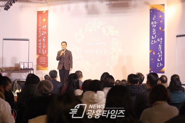 평생학습 성과공유회(사진제공=시흥시)