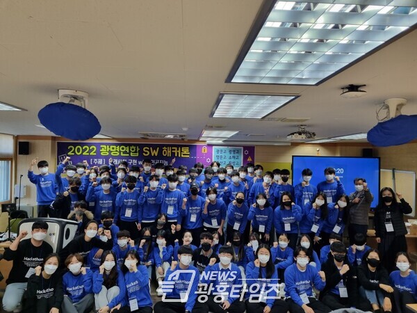 광명 광문고, 2022 인공지능 선도학교 최우수교 교육감 표창 수상(사진제공=광문고등학교)