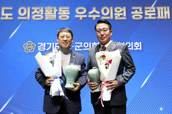 박춘호 위원장·이봉관 의원, 경기도시·군의장협의회로부터 우수의원 공로패 수상(사진제공=시흥시의회) 박춘호 위원장·이봉관 의원, 경기도시·군의장협의회로부터 우수의원 공로패 수상(사진제공=시흥시의회)
