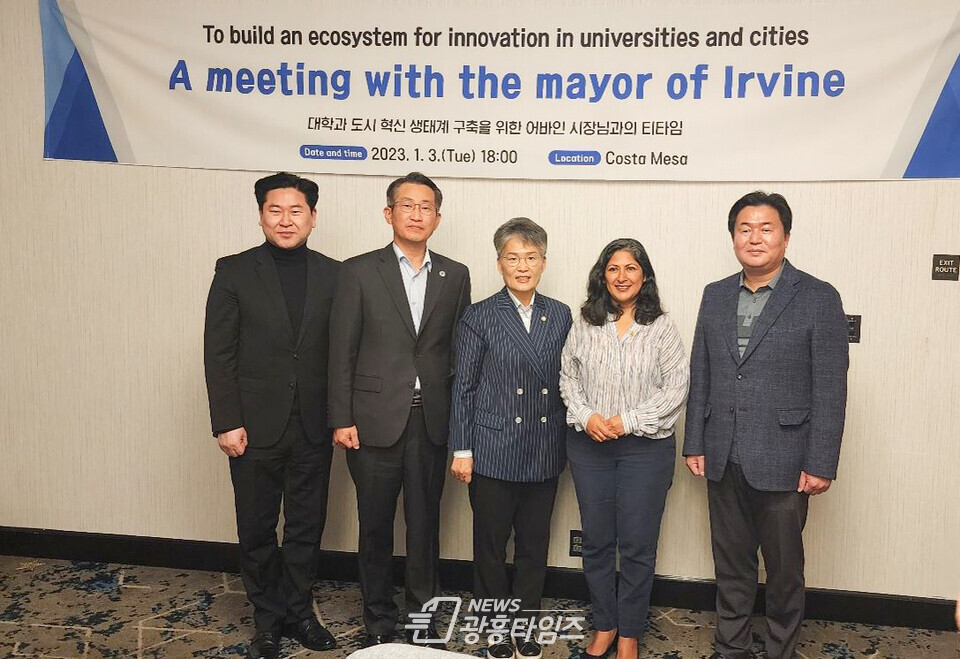 3일 어바인 시장과의 간담회(임병택 시장 옆 어바인 시장)/사진제공=시흥시 3일 어바인 시장과의 간담회(임병택 시장 옆 어바인 시장)/사진제공=시흥시