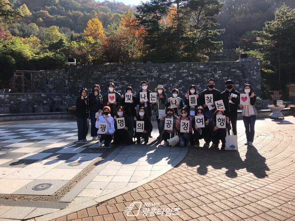 광명시는 지난 2022년 11월 2일 공정관광에 관심 있는 시민 시민기자 경기연구원 관계자 등이 참여한 가운데 광명형 공정관광 팸투어 ‘여행 사람을 만나다’를 개최했다(사진제공=광명시) 광명시는 지난 2022년 11월 2일 공정관광에 관심 있는 시민 시민기자 경기연구원 관계자 등이 참여한 가운데 광명형 공정관광 팸투어 ‘여행 사람을 만나다’를 개최했다(사진제공=광명시)