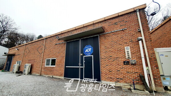  명일정공, 저소득층 위한 후원금 기탁(사진제공=시흥시)