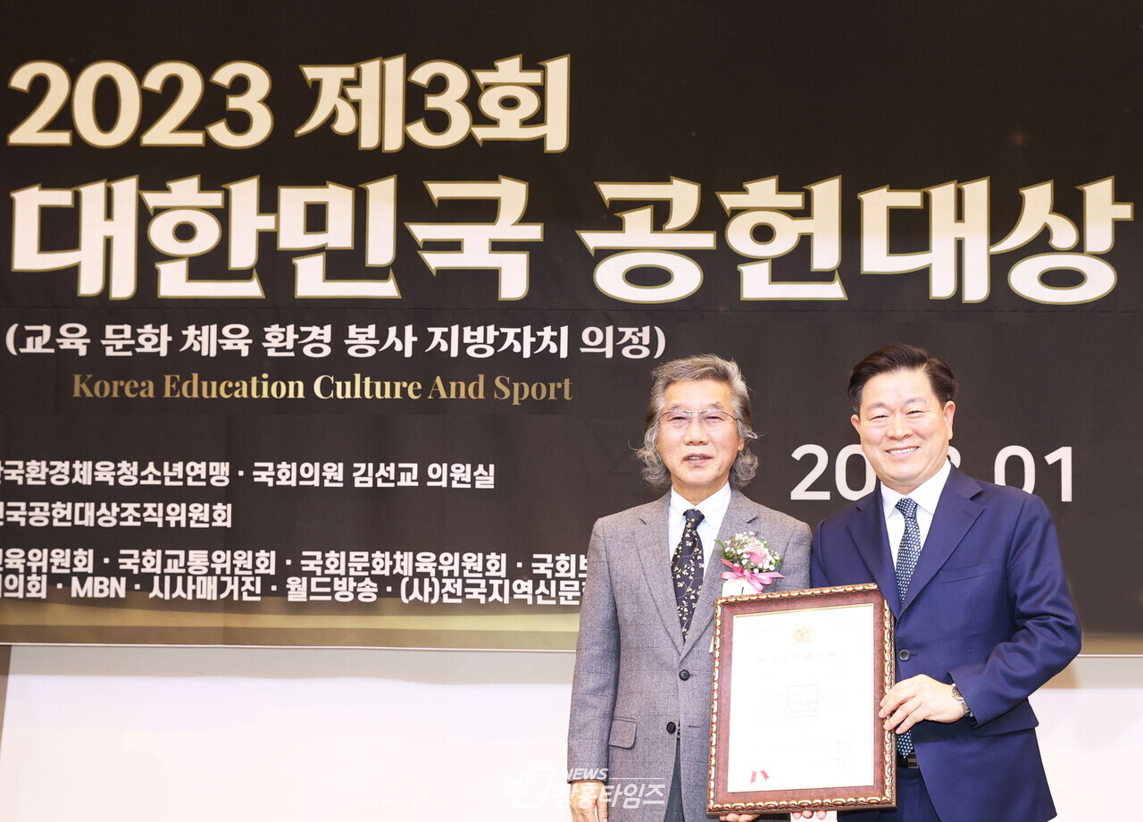 박승원 광명시장은 13일 국회 헌정기념관에서 개최된 ‘2023 대한민국 공헌대상’ 시상식에서 지방자치대상을 수상했다(사진제공=광명시) 박승원 광명시장은 13일 국회 헌정기념관에서 개최된 ‘2023 대한민국 공헌대상’ 시상식에서 지방자치대상을 수상했다(사진제공=광명시)