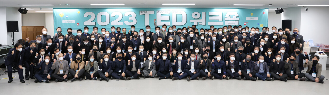 2023 경기 TED 과장급 워크숍(사진제공=경기도) 2023 경기 TED 과장급 워크숍(사진제공=경기도)