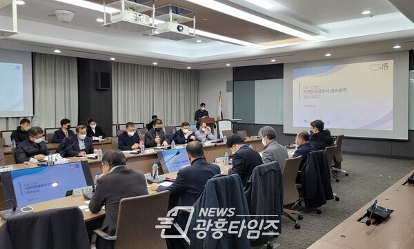 시흥시, 신천·신림선 사전타당성 검토 용역 착수보고회(사진제공=시흥시) 시흥시, 신천·신림선 사전타당성 검토 용역 착수보고회(사진제공=시흥시)
