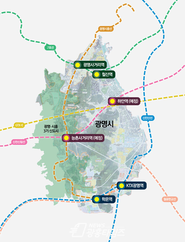 광명시 철도 계획_노선도(제공=광명시) 광명시 철도 계획_노선도(제공=광명시)