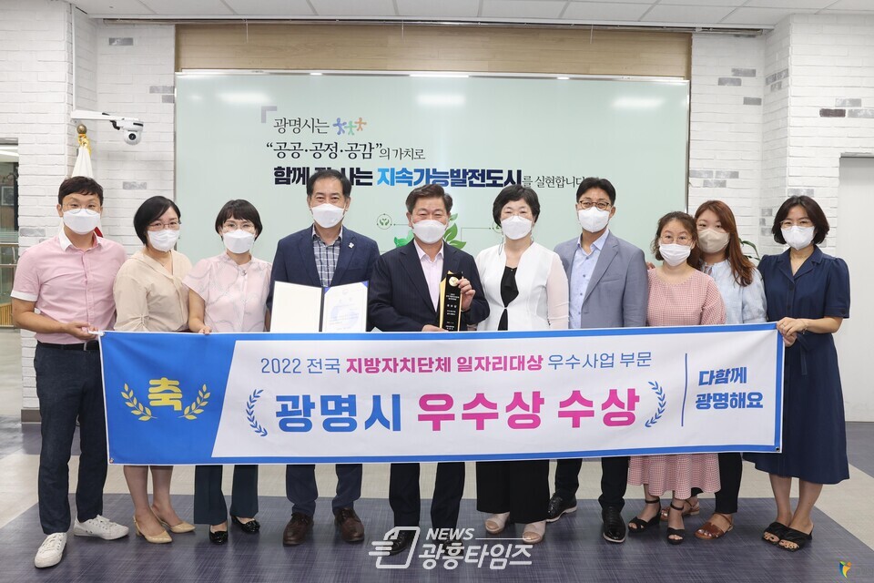 청년·여성 맞춤형 직업교육훈련과 기업체 연계를 통한 취업지원 강화(사진제공=광명시) 청년·여성 맞춤형 직업교육훈련과 기업체 연계를 통한 취업지원 강화(사진제공=광명시)