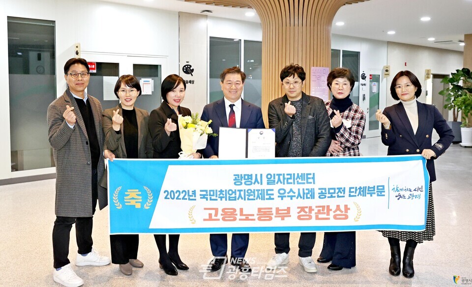 취업 능력 향상 지원 및 원스톱 고용서비스를 통한 취업률 향상 도모(사진제공=광명시) 취업 능력 향상 지원 및 원스톱 고용서비스를 통한 취업률 향상 도모(사진제공=광명시)